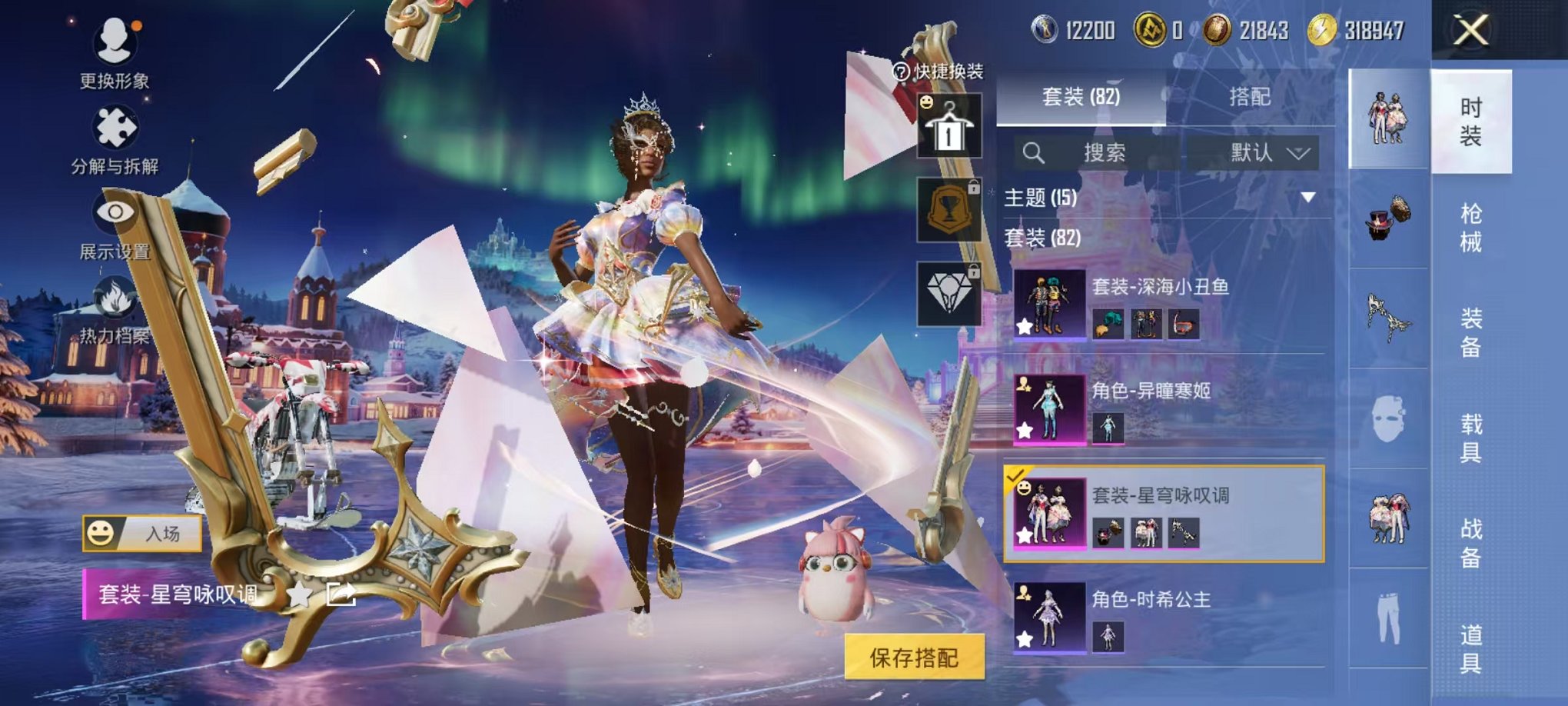 HPCMW48344和平精英账号详情图6