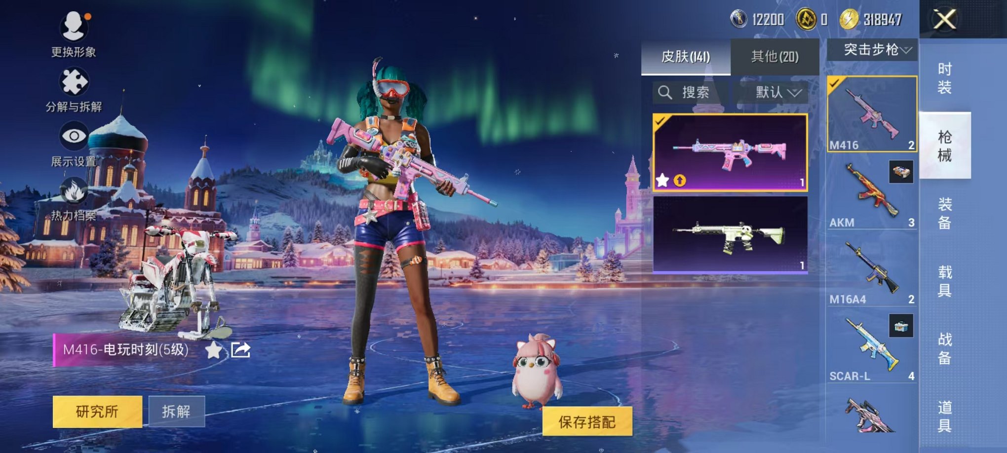 HPCMW48344和平精英账号详情图7