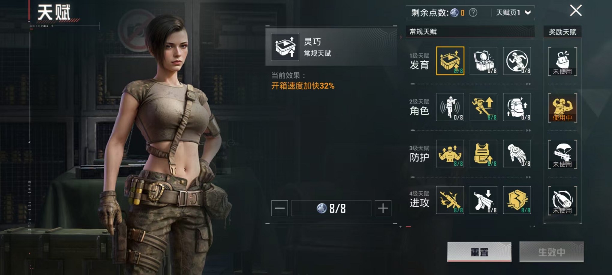 HPCMW48344和平精英账号详情图13