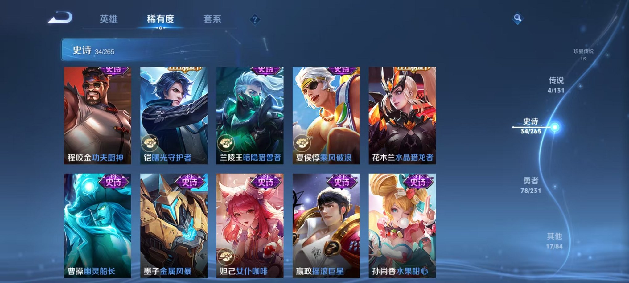 WZCMW415067王者荣耀账号详情图14