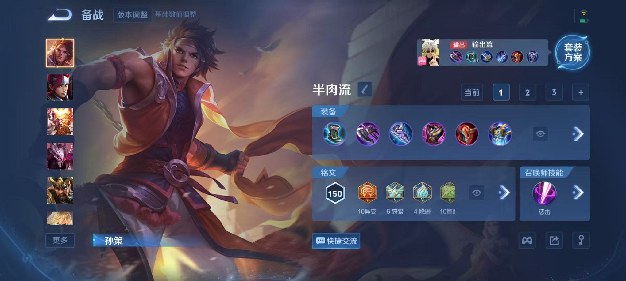 WZCMW415067王者荣耀账号详情图16