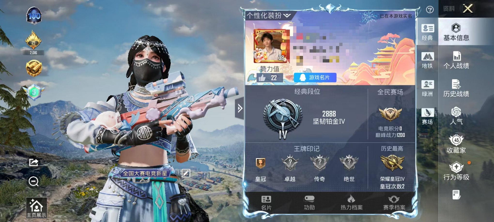 和平精英账号安卓QQ0载具-90套装-117枪皮-【蓝螳螂 4粉装4特效枪可秒换绑】 安卓Q区-33634热力值--90