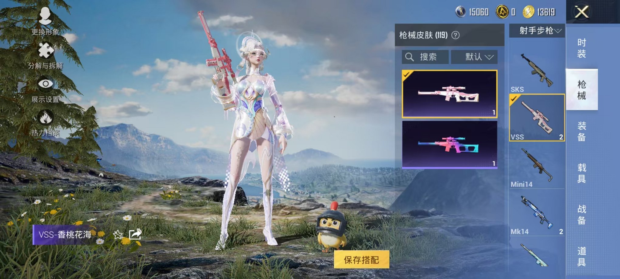 HPCMW48347和平精英账号详情图16