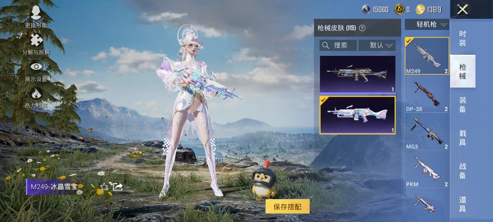 HPCMW48347和平精英账号详情图17