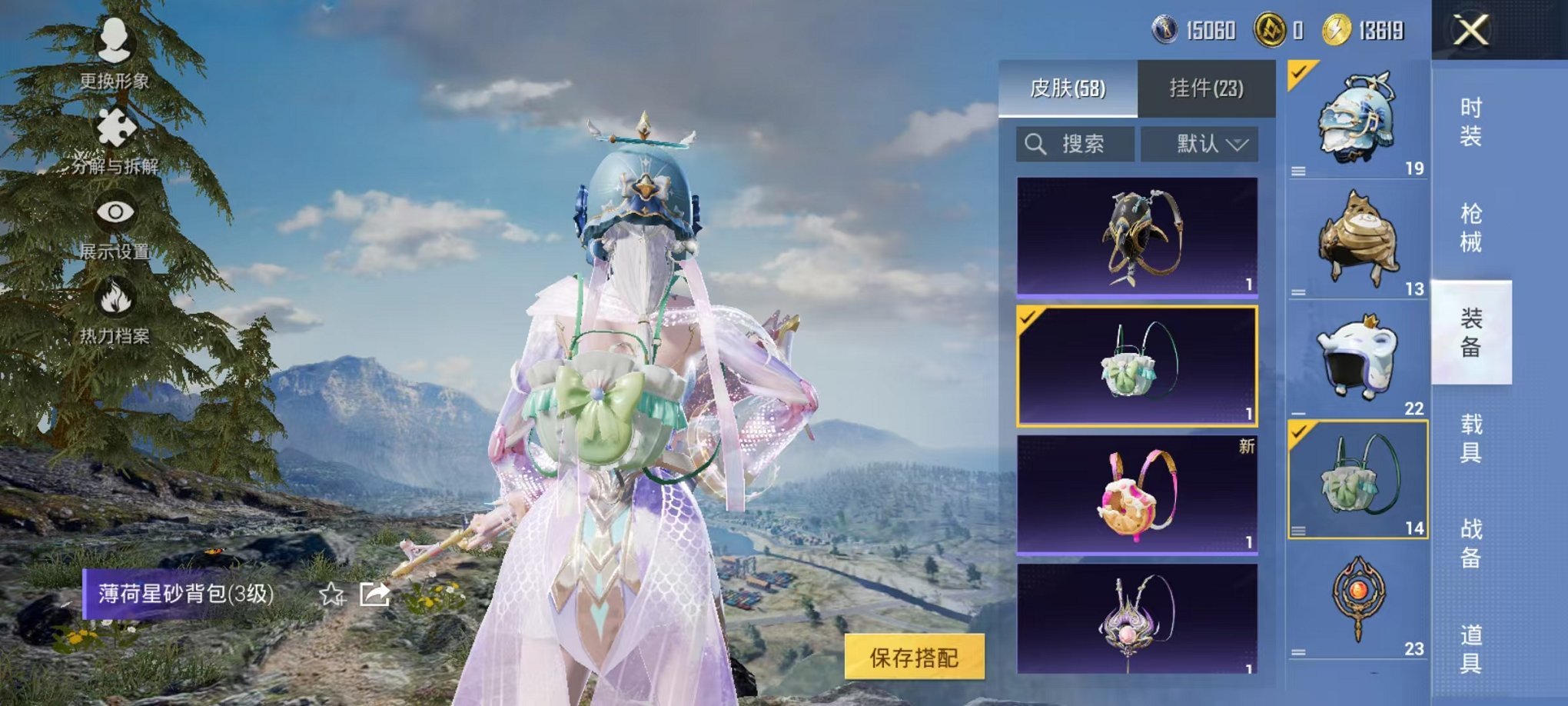 HPCMW48347和平精英账号详情图20