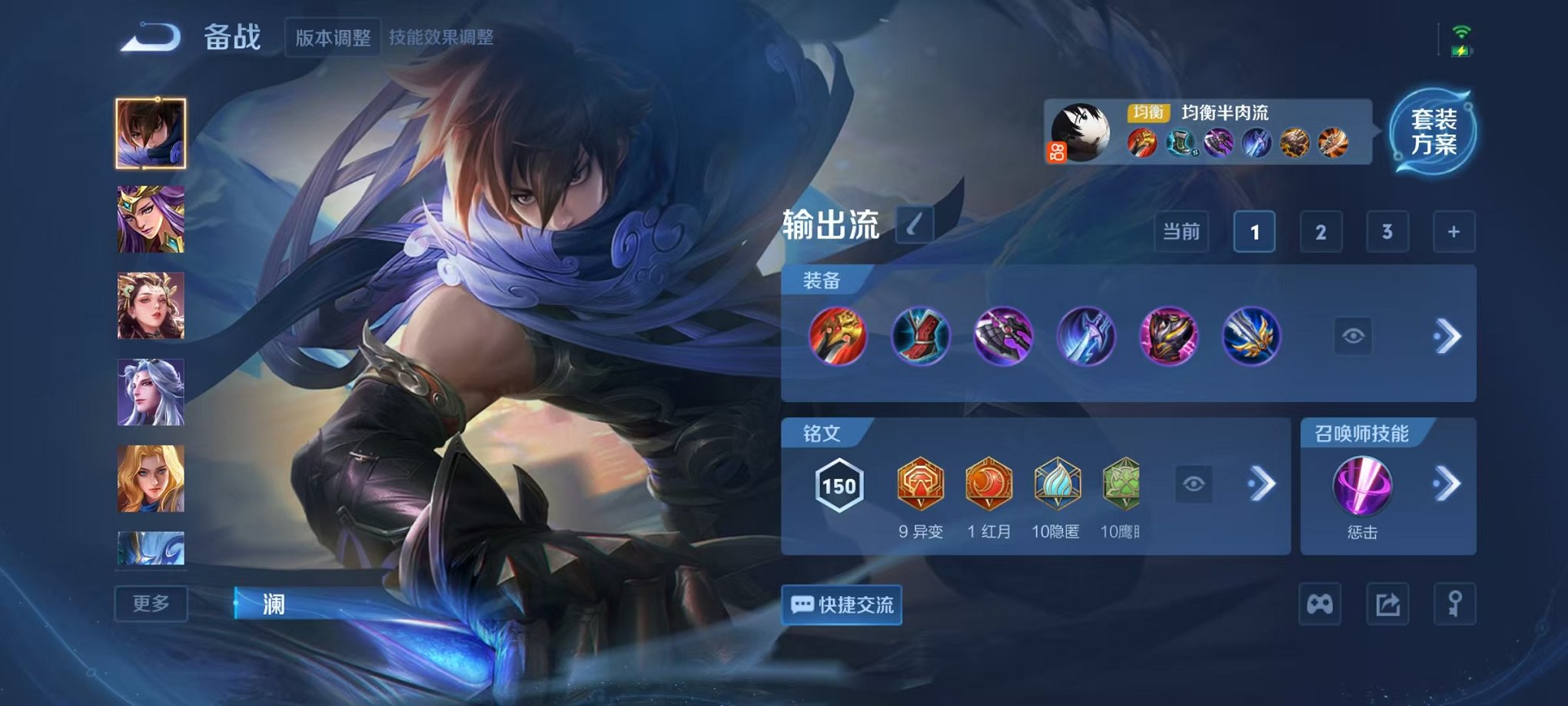 WZCMW415060王者荣耀账号详情图14