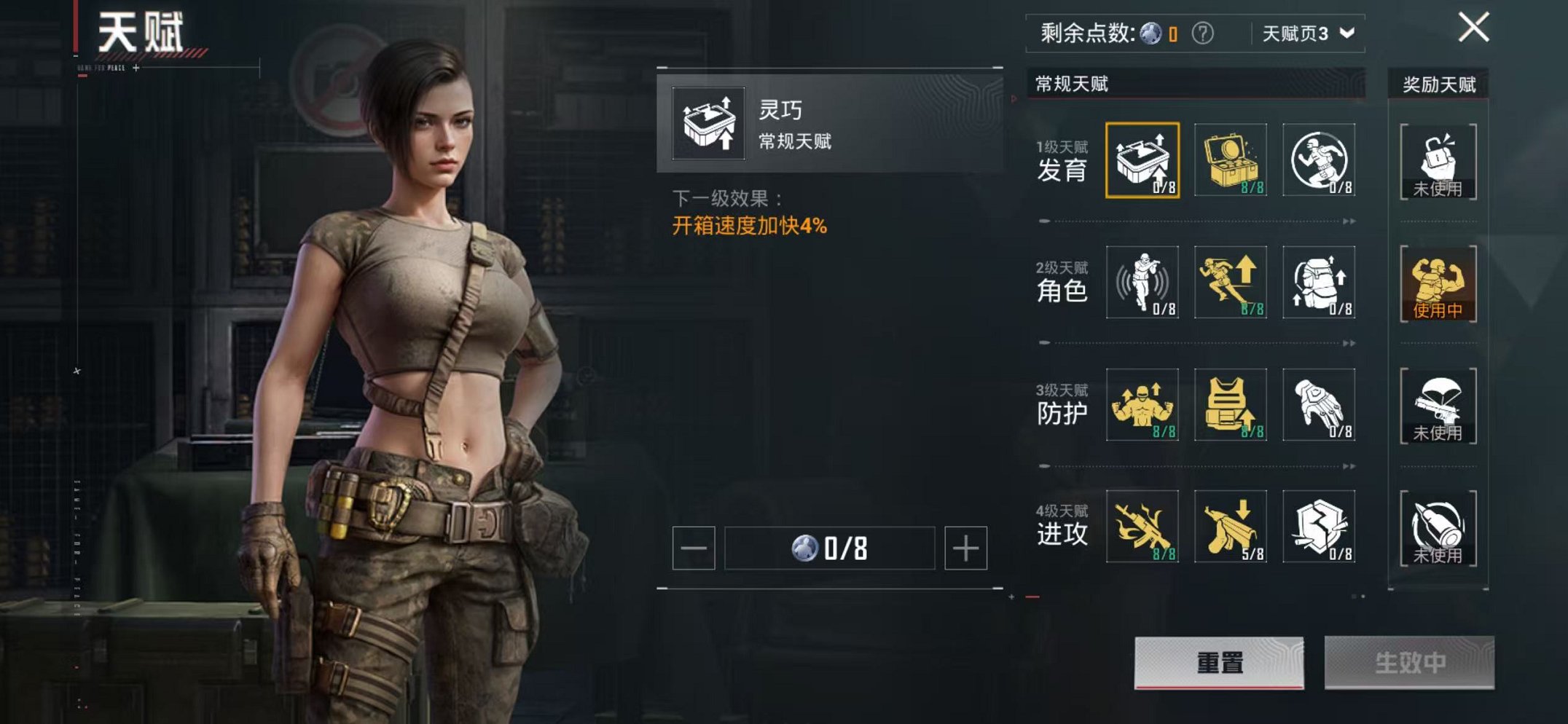 HPCMW48343和平精英账号详情图5