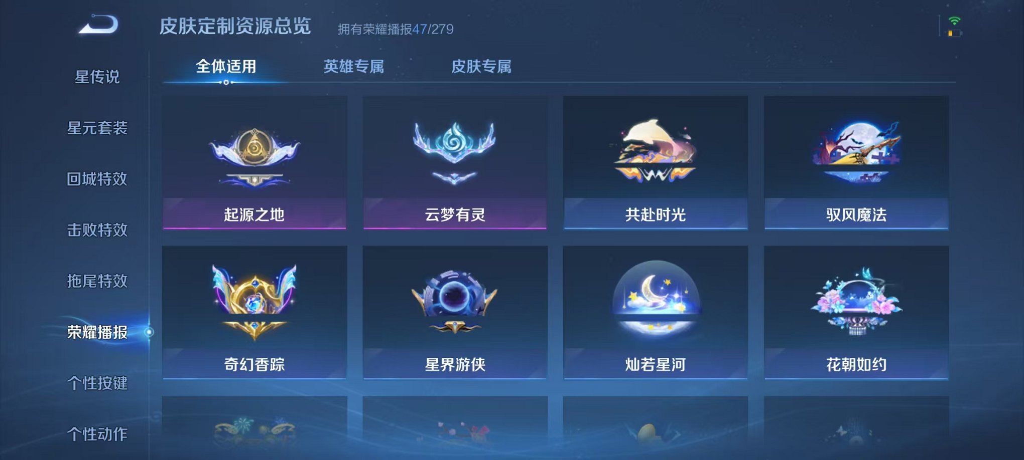 WZCMW499755王者荣耀账号详情图16 WZCMW499755王者荣耀账号详情图16