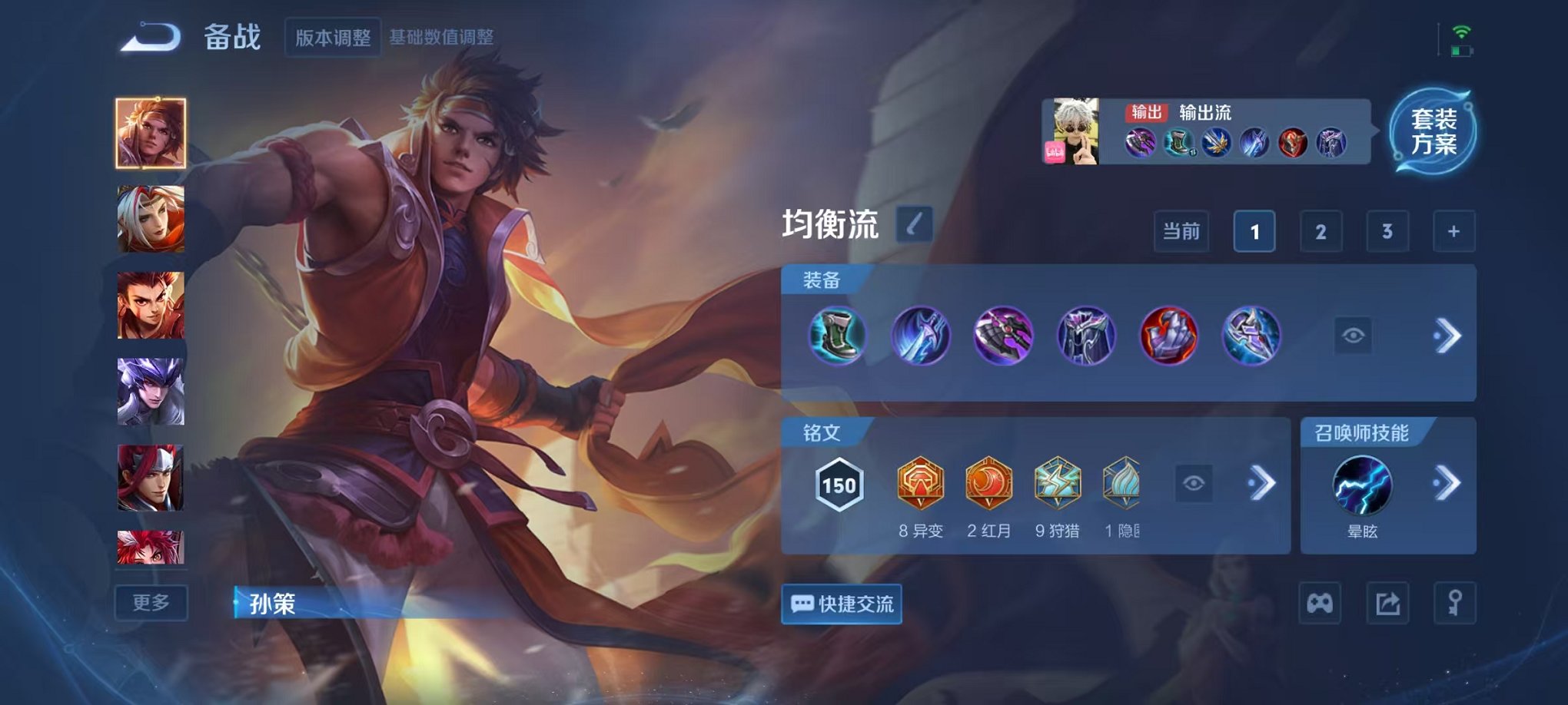 WZCMW415078王者荣耀账号详情图17