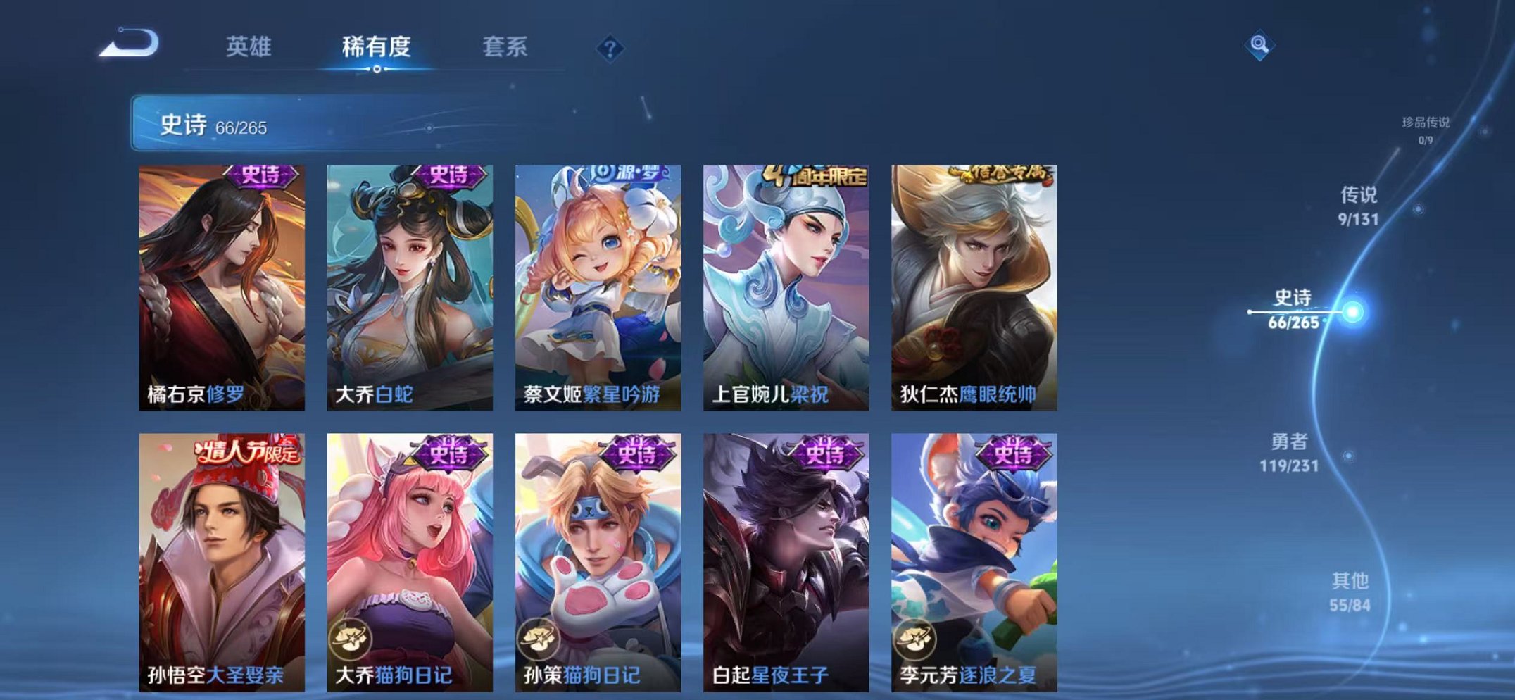 WZCMW415080王者荣耀账号详情图17 WZCMW415080王者荣耀账号详情图17