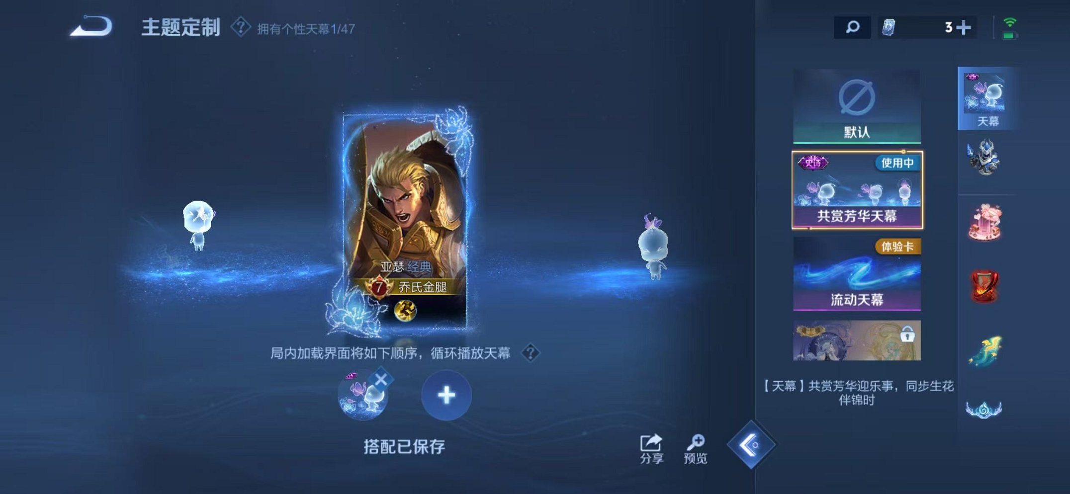 WZCMW415080王者荣耀账号详情图19 WZCMW415080王者荣耀账号详情图19