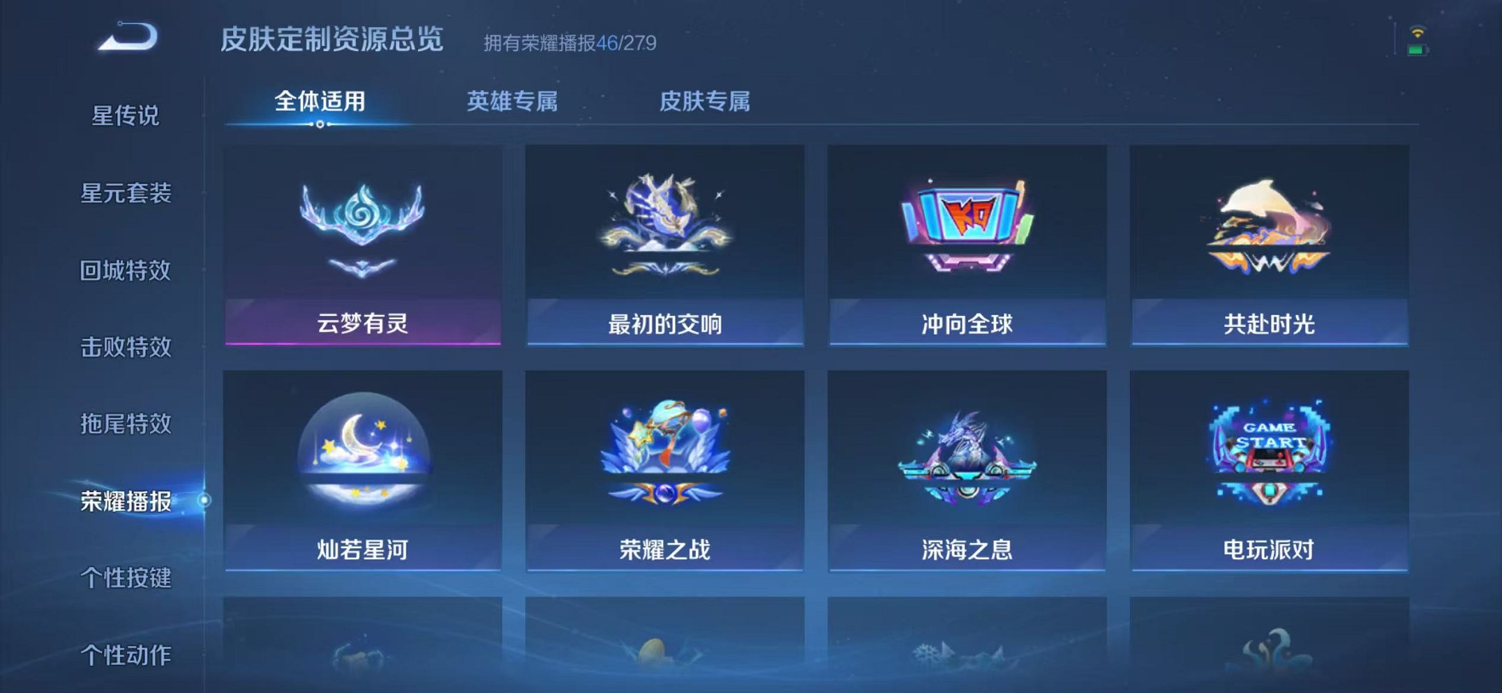 WZCMW415080王者荣耀账号详情图22 WZCMW415080王者荣耀账号详情图22