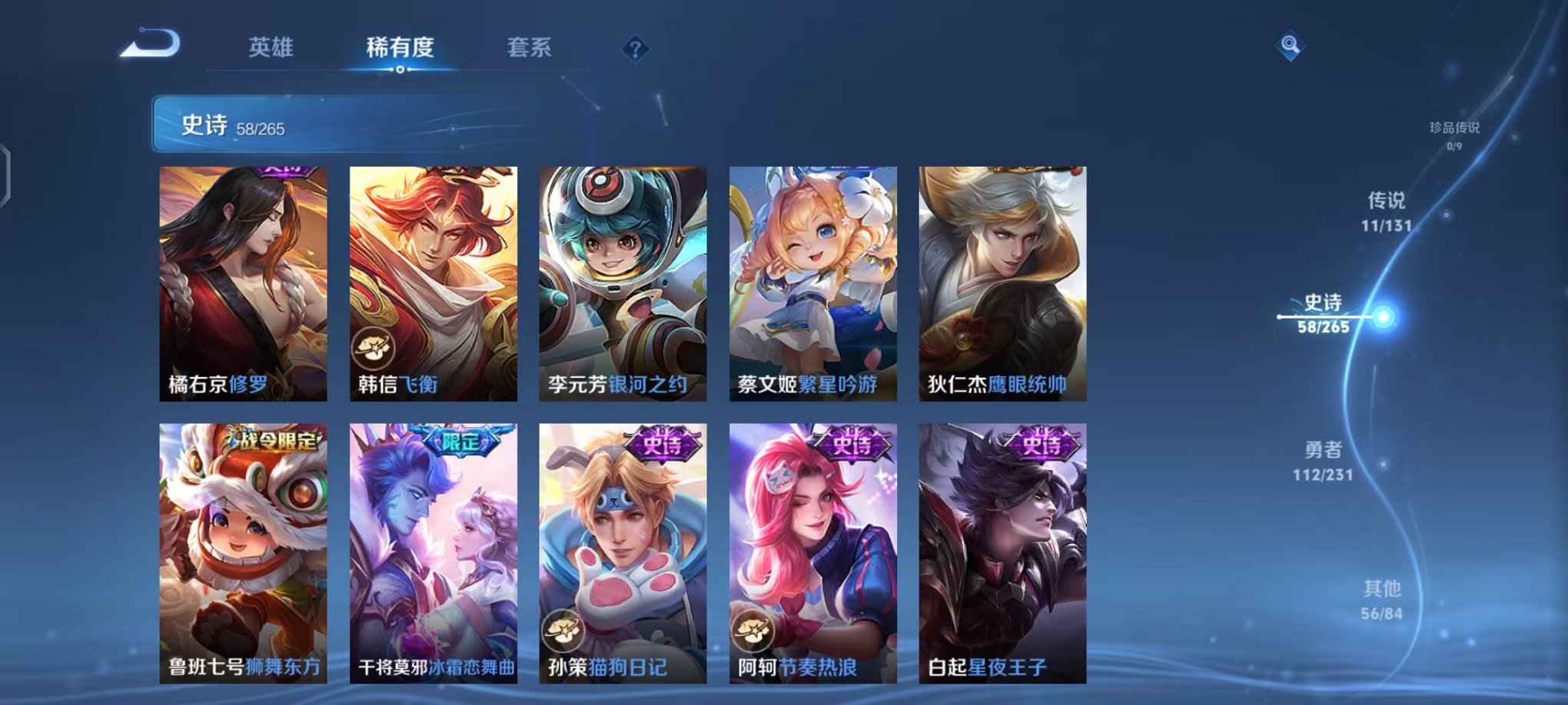 WZCMW415052王者荣耀账号详情图16 WZCMW415052王者荣耀账号详情图16