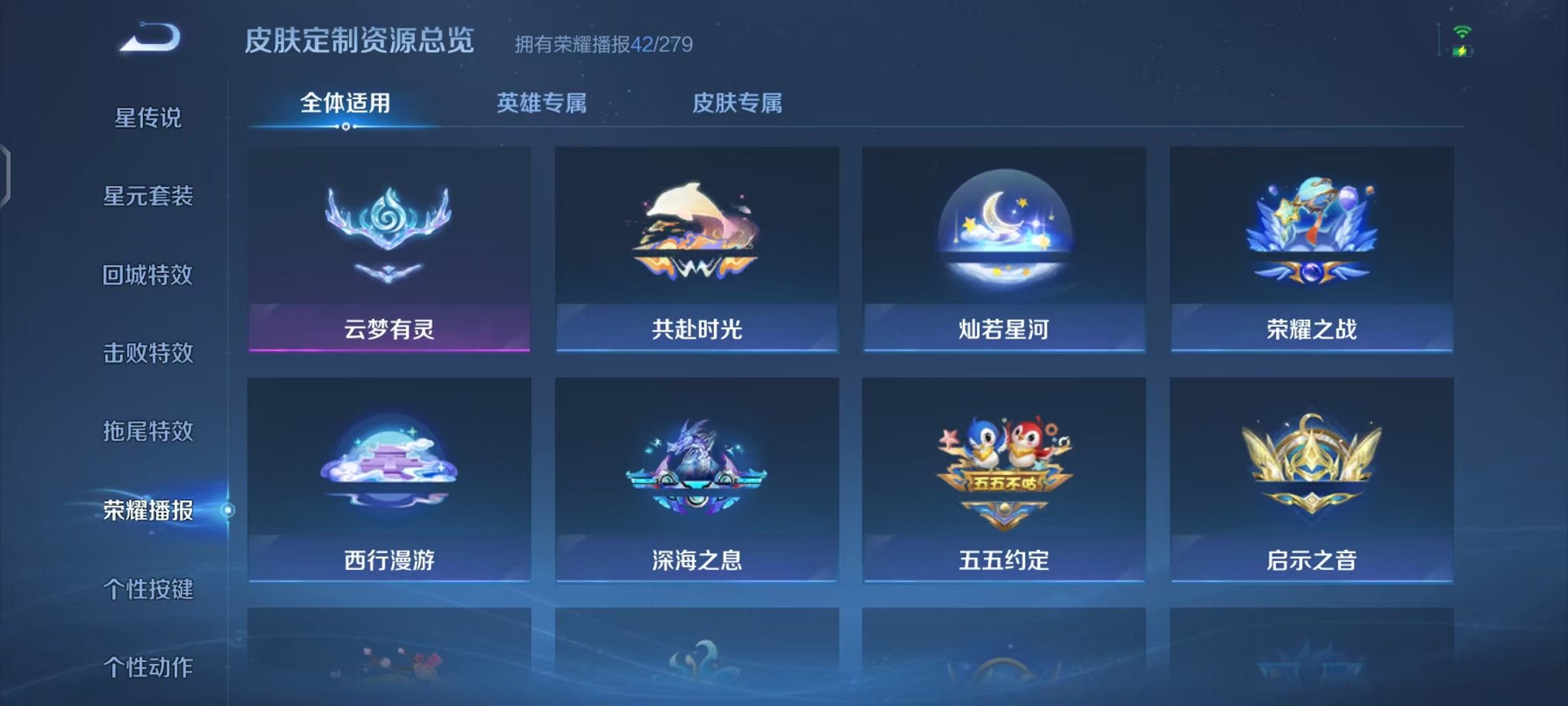 WZCMW415052王者荣耀账号详情图22 WZCMW415052王者荣耀账号详情图22