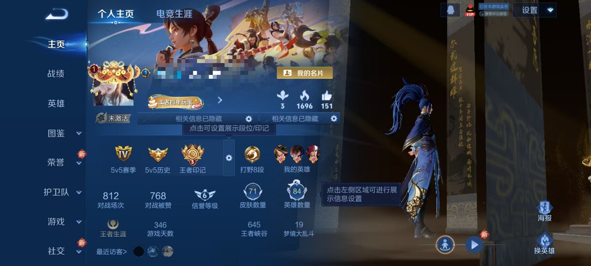 王者荣耀账号安卓QQ84英雄-71皮肤-【71皮肤1星元7传说可秒换绑】安卓QQ-84英雄-71皮肤【星元皮肤】未来机甲