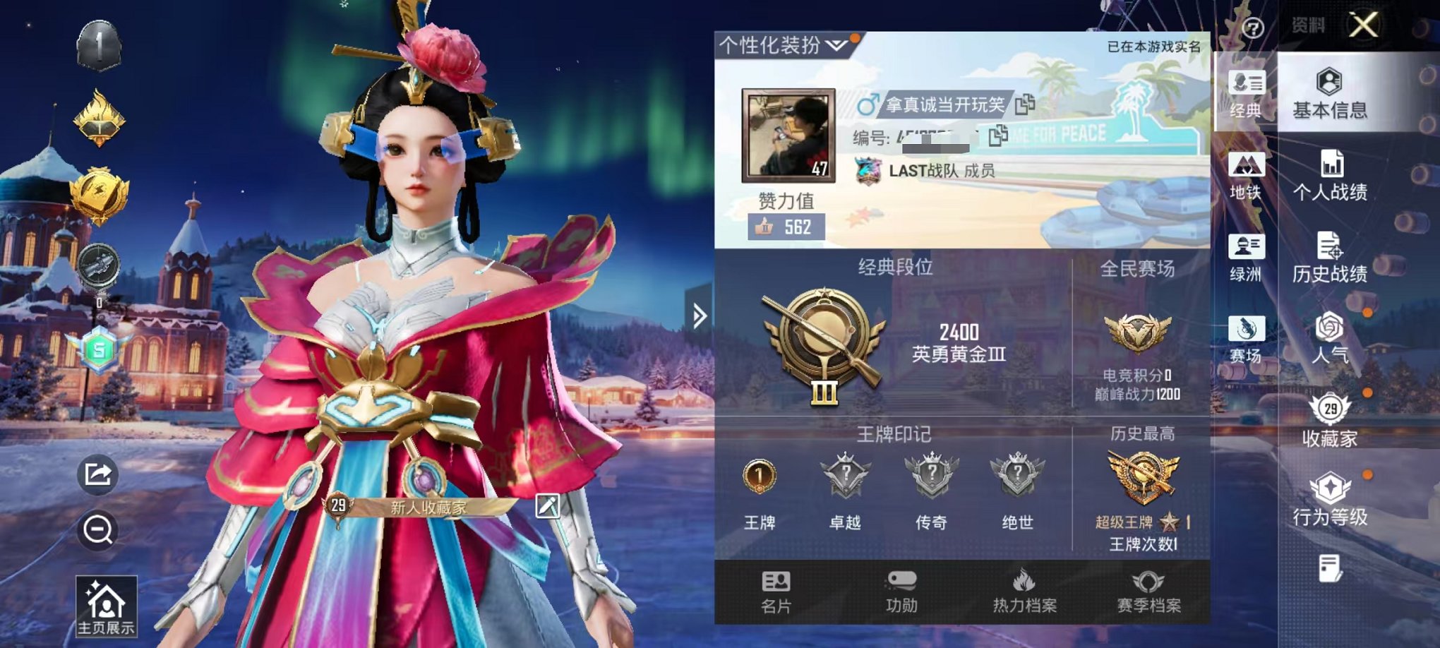 WZCMW415073王者荣耀账号详情图14