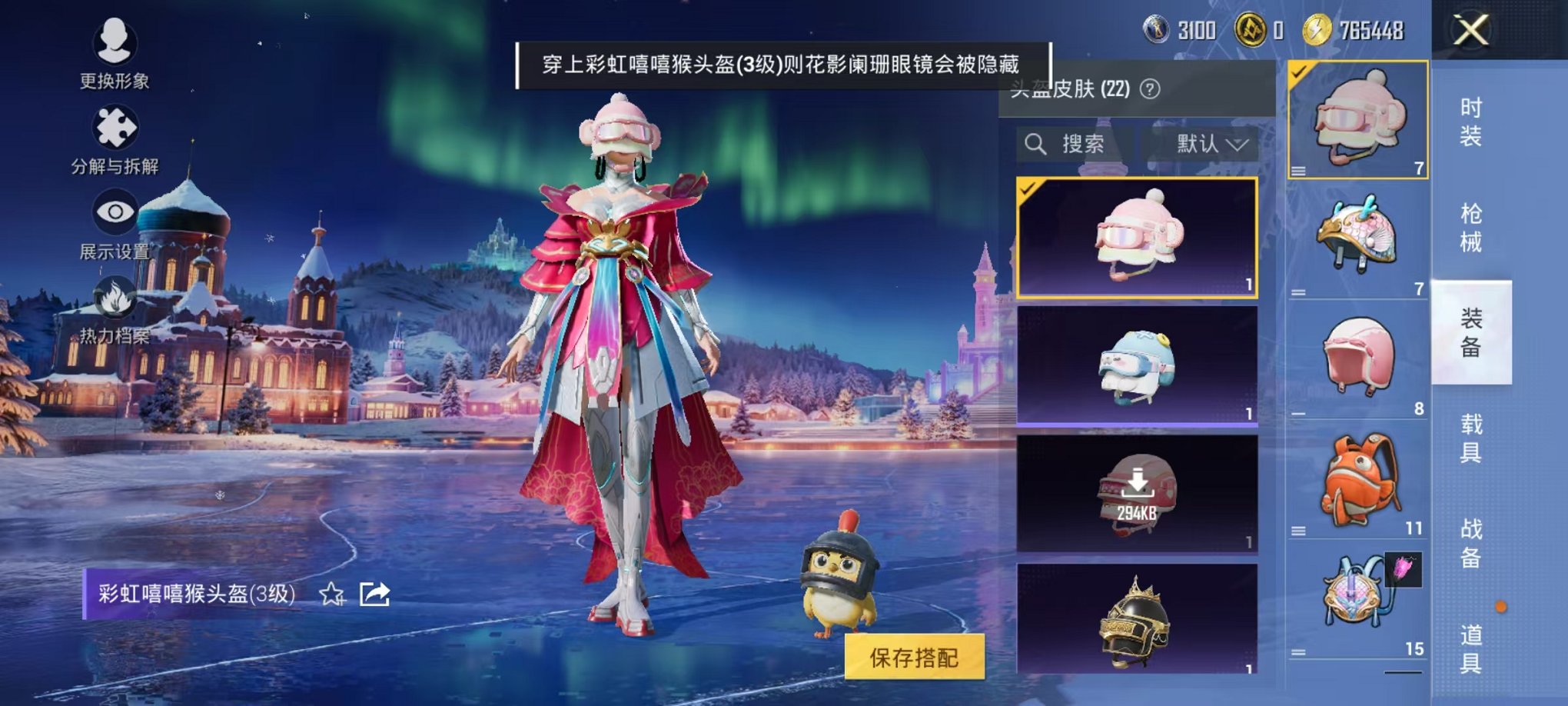 WZCMW415073王者荣耀账号详情图20