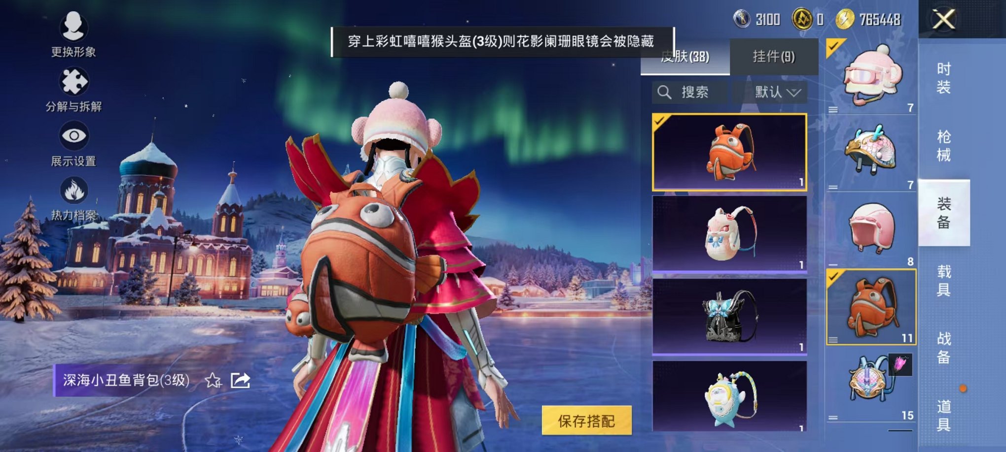 WZCMW415073王者荣耀账号详情图21