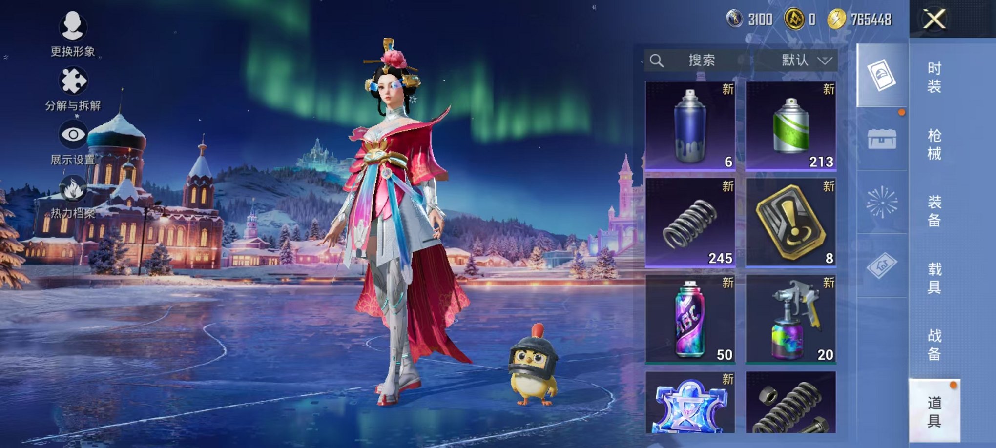 WZCMW415073王者荣耀账号详情图23