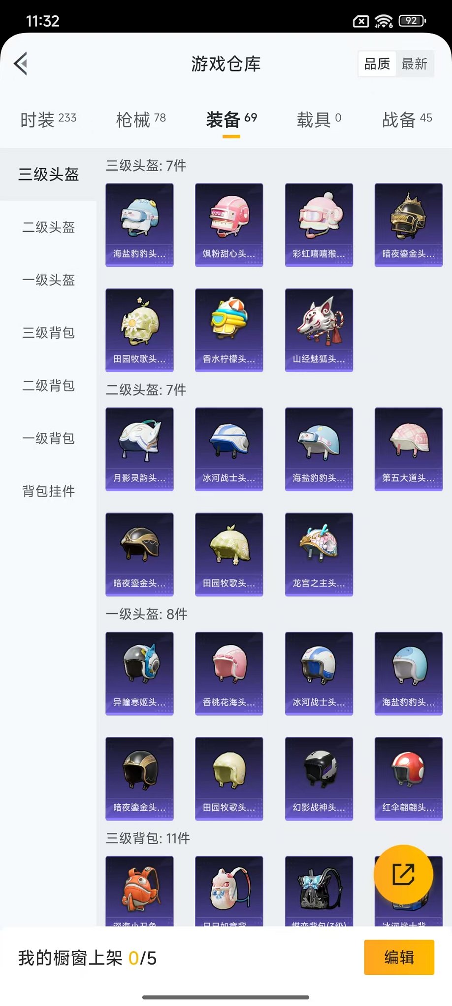 WZCMW415073王者荣耀账号详情图26