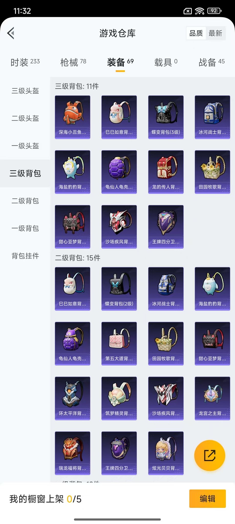 WZCMW415073王者荣耀账号详情图27