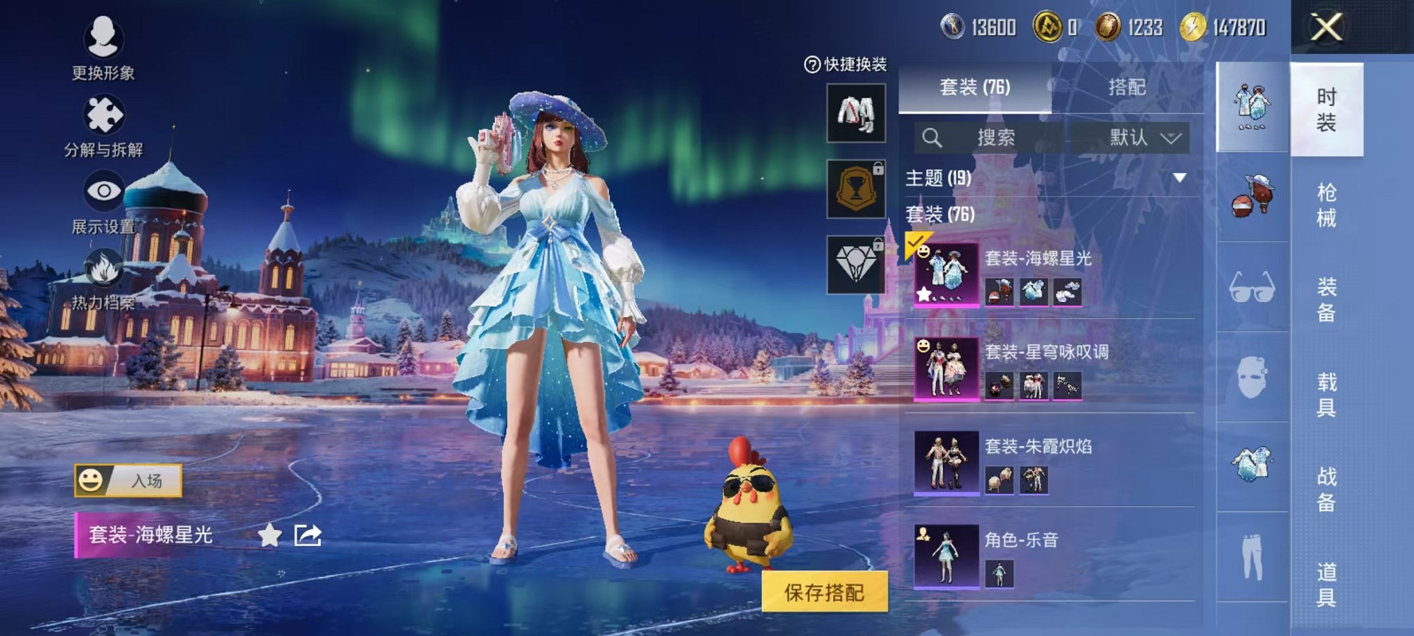 HPCMW48354和平精英账号详情图5