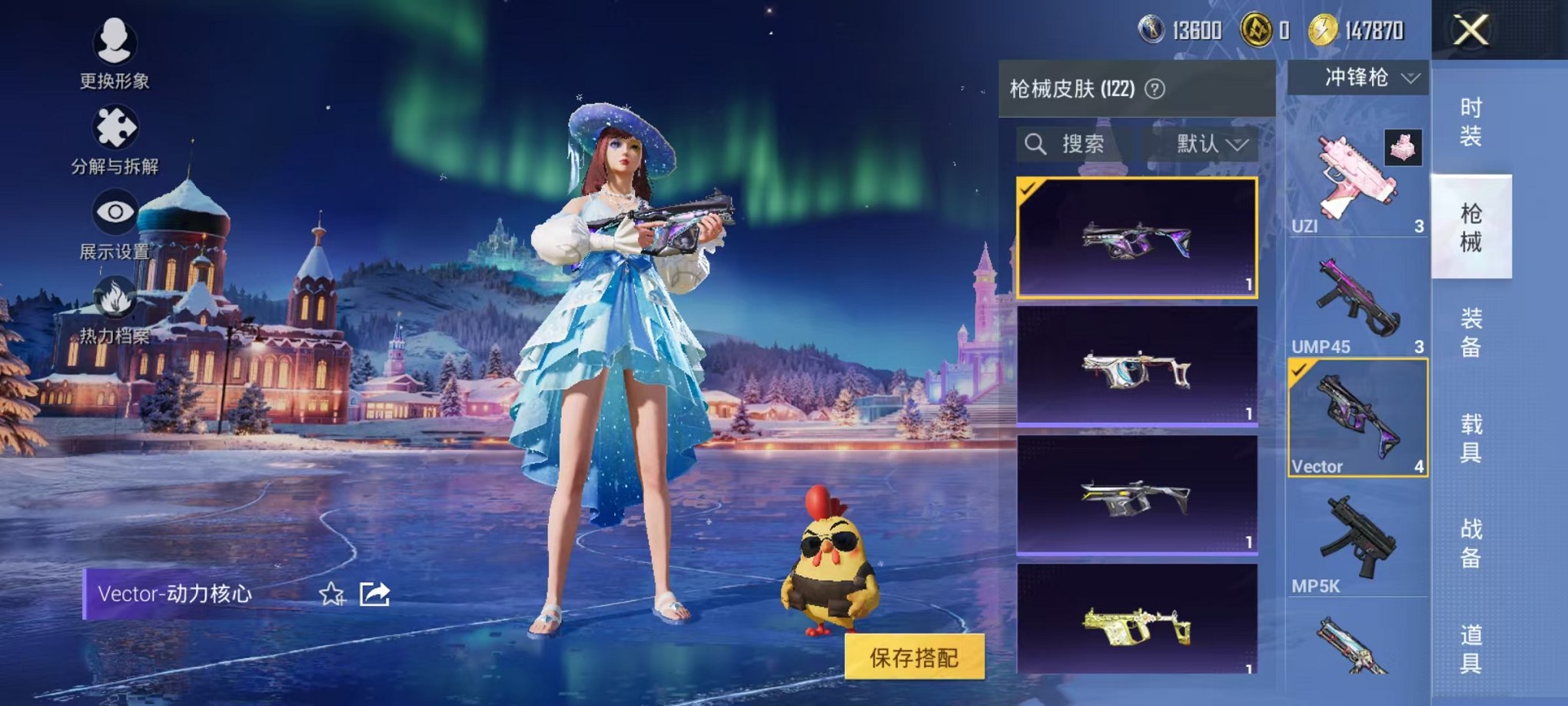 HPCMW48354和平精英账号详情图6