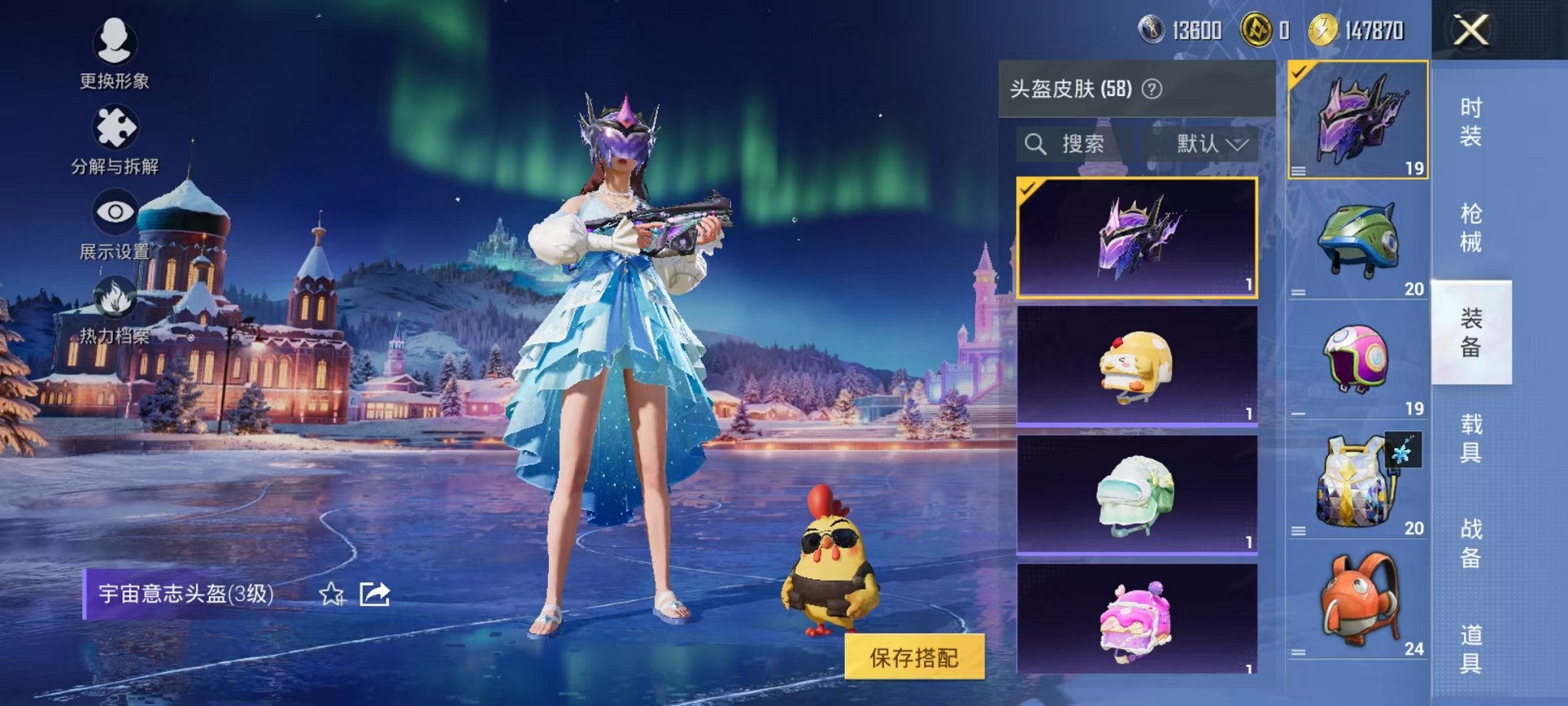 HPCMW48354和平精英账号详情图7