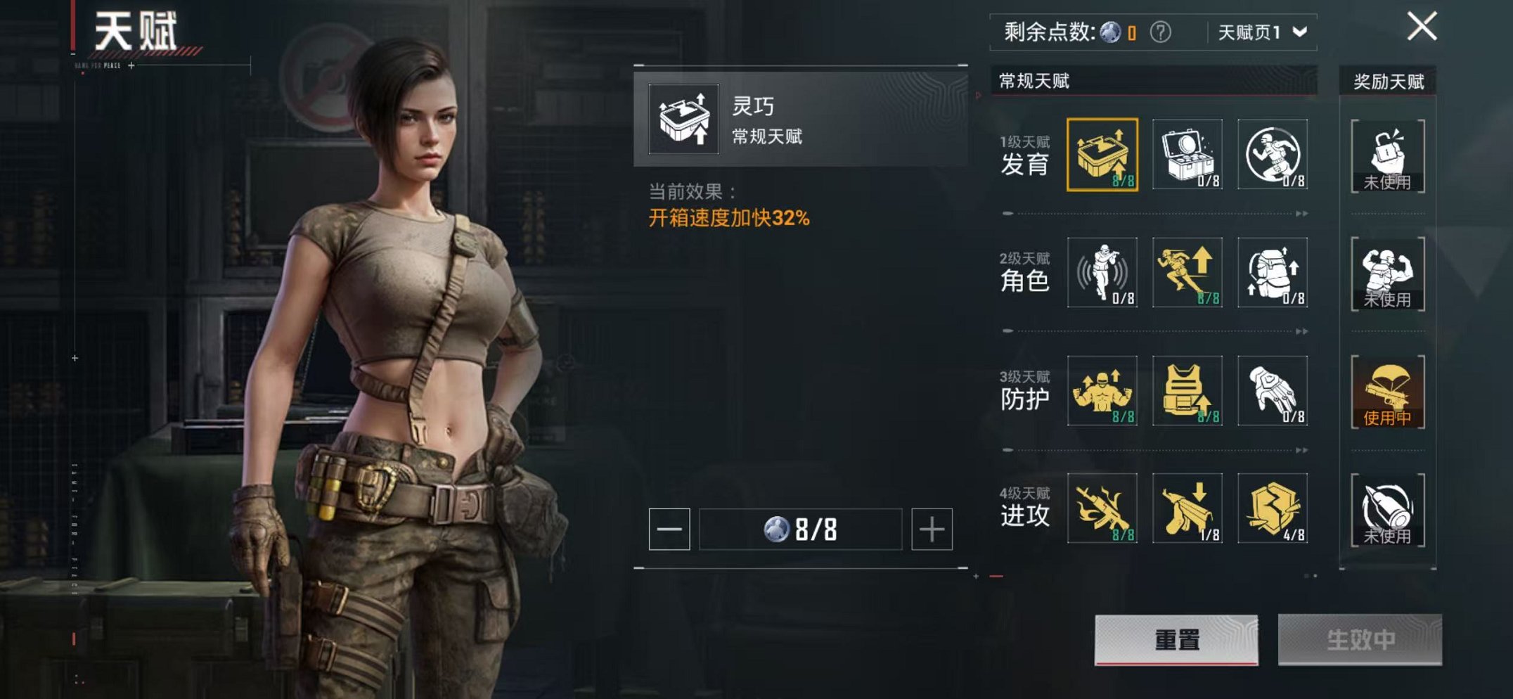 HPCMW48346和平精英账号详情图4 HPCMW48346和平精英账号详情图4