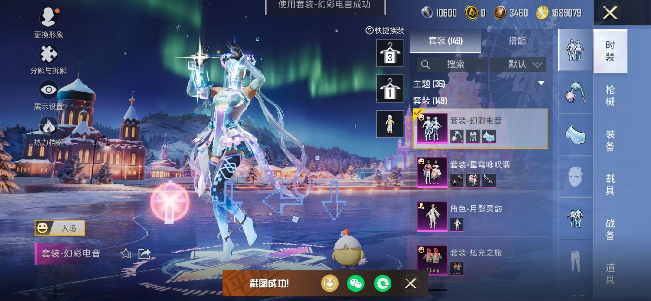 HPCMW48346和平精英账号详情图17 HPCMW48346和平精英账号详情图17