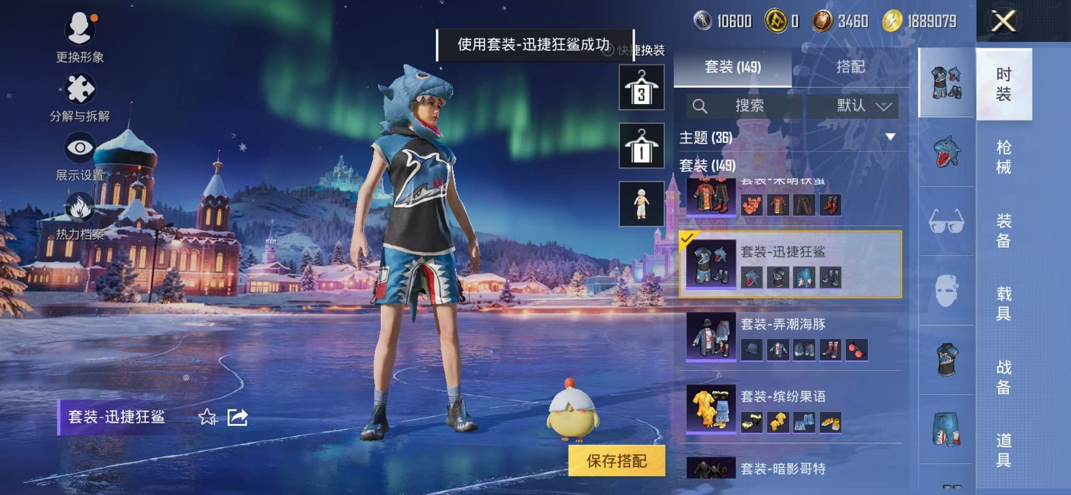 HPCMW48346和平精英账号详情图21 HPCMW48346和平精英账号详情图21