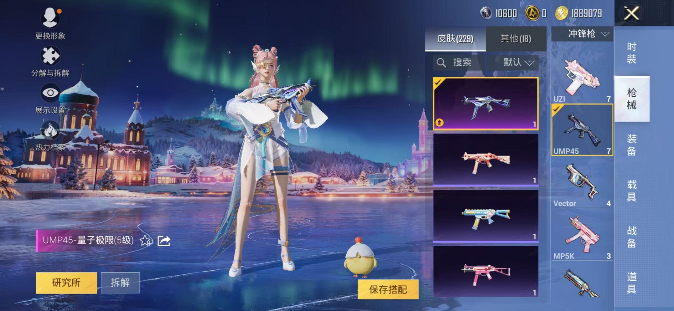 HPCMW48346和平精英账号详情图31 HPCMW48346和平精英账号详情图31