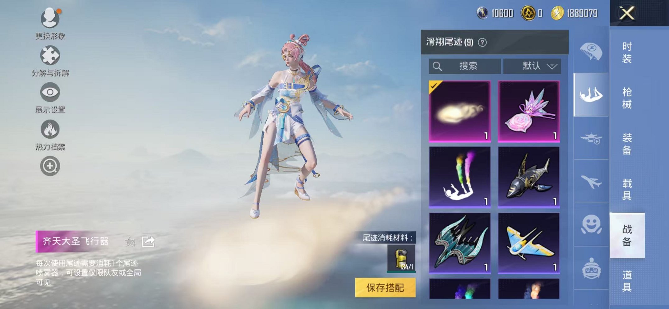 HPCMW48346和平精英账号详情图35 HPCMW48346和平精英账号详情图35