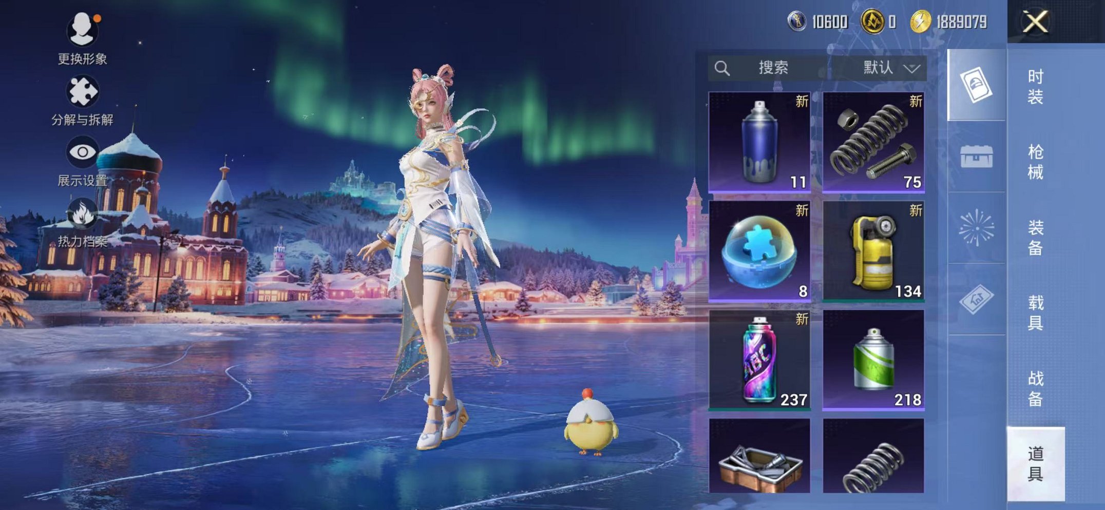 HPCMW48346和平精英账号详情图36 HPCMW48346和平精英账号详情图36