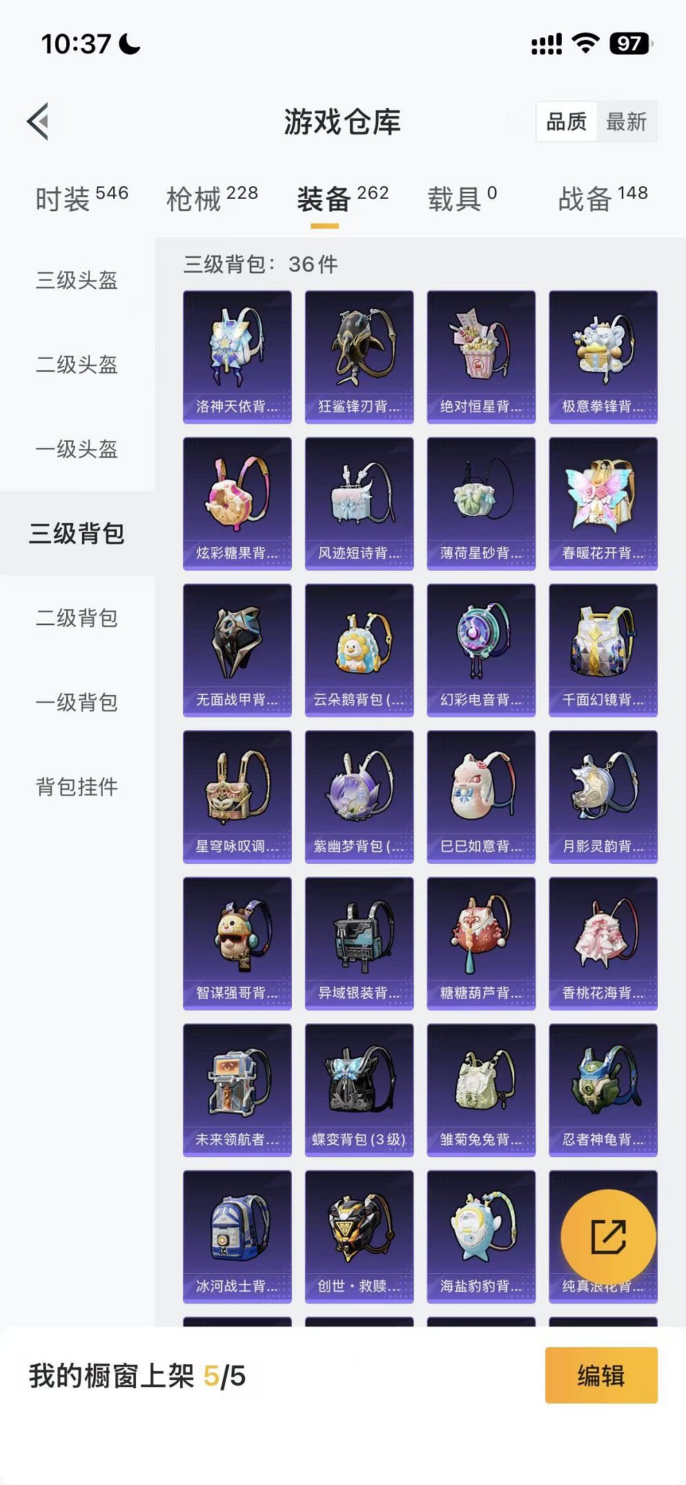 HPCMW48346和平精英账号详情图40 HPCMW48346和平精英账号详情图40