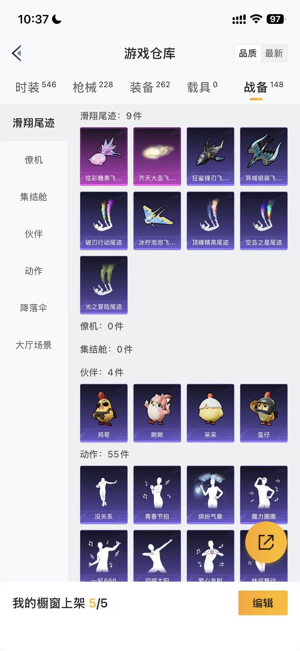 HPCMW48346和平精英账号详情图41 HPCMW48346和平精英账号详情图41