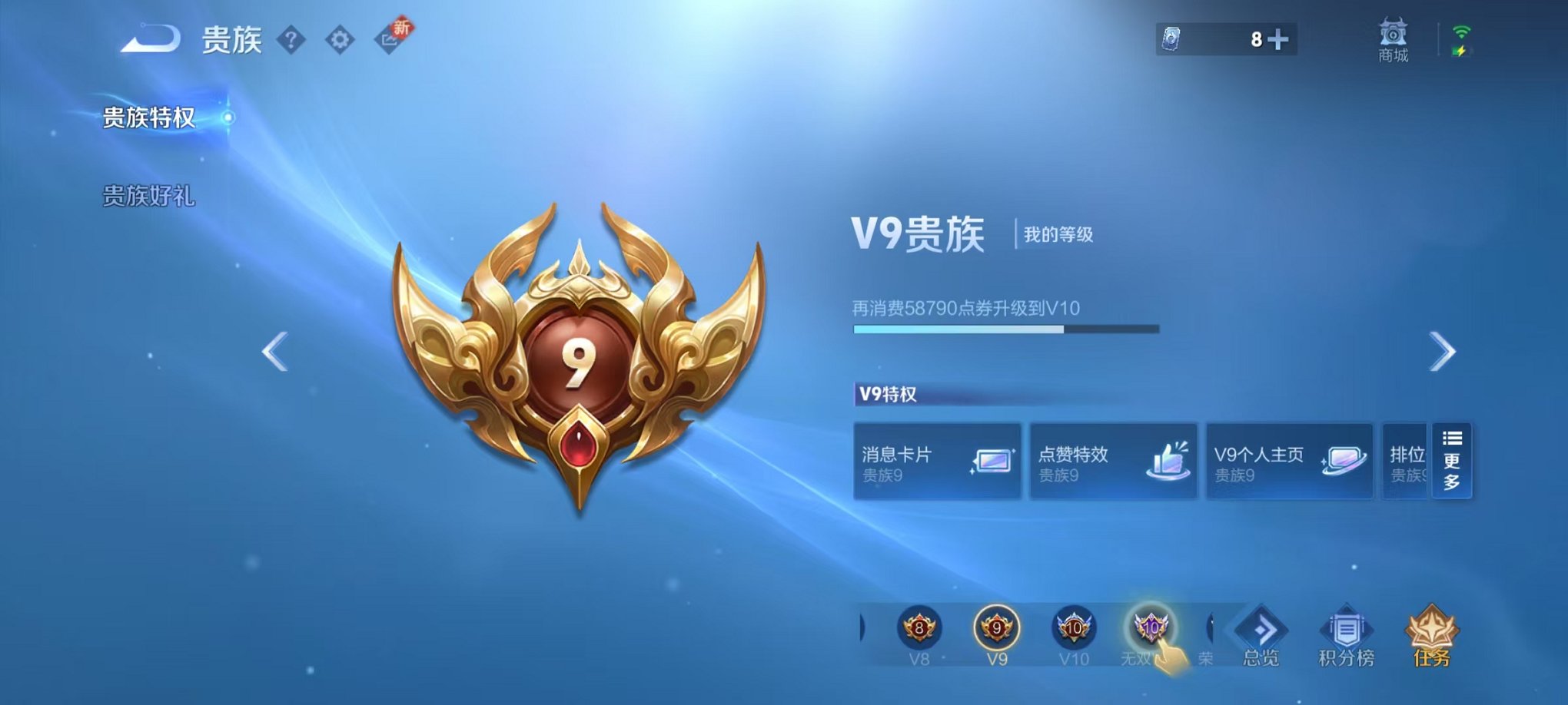 WZCMW415071王者荣耀账号详情图23