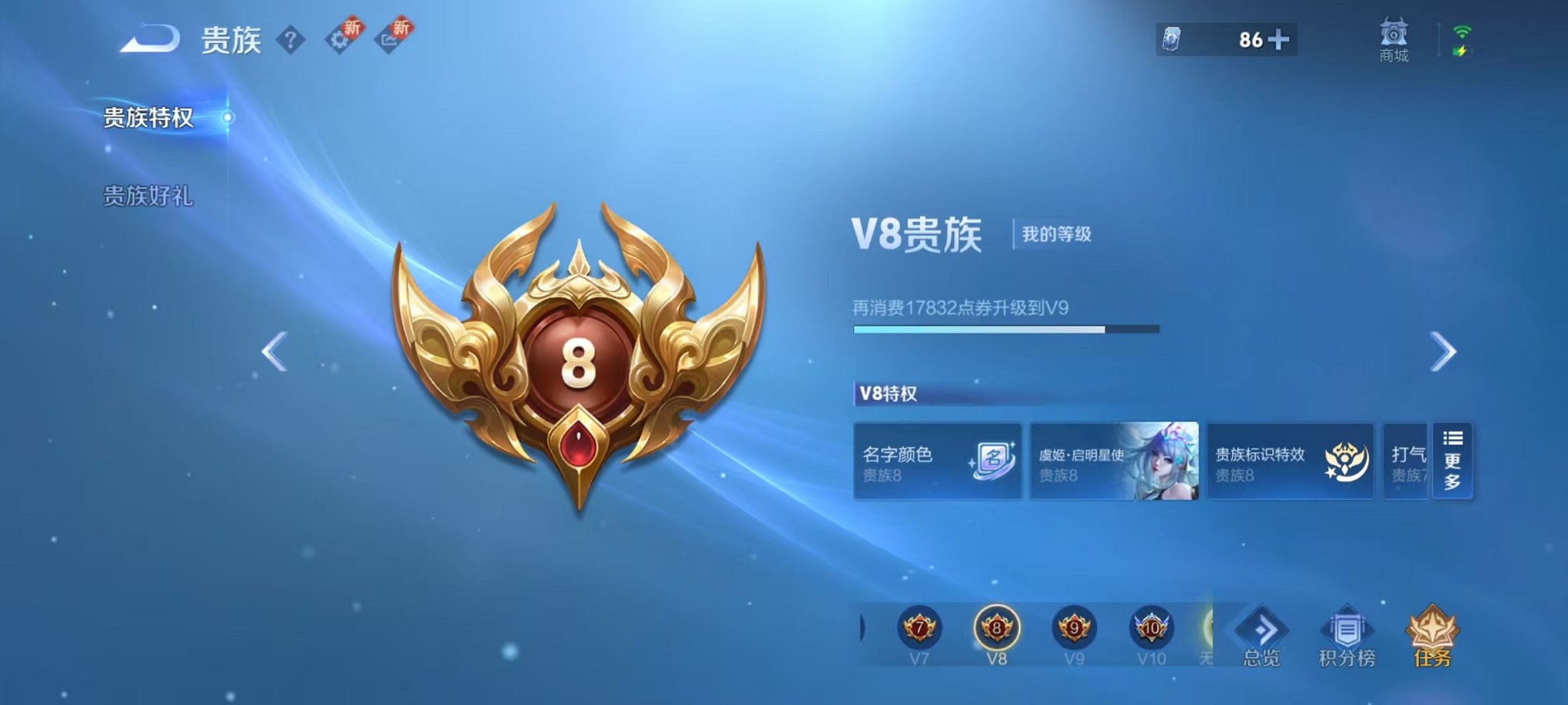 WZCMW415051王者荣耀账号详情图2