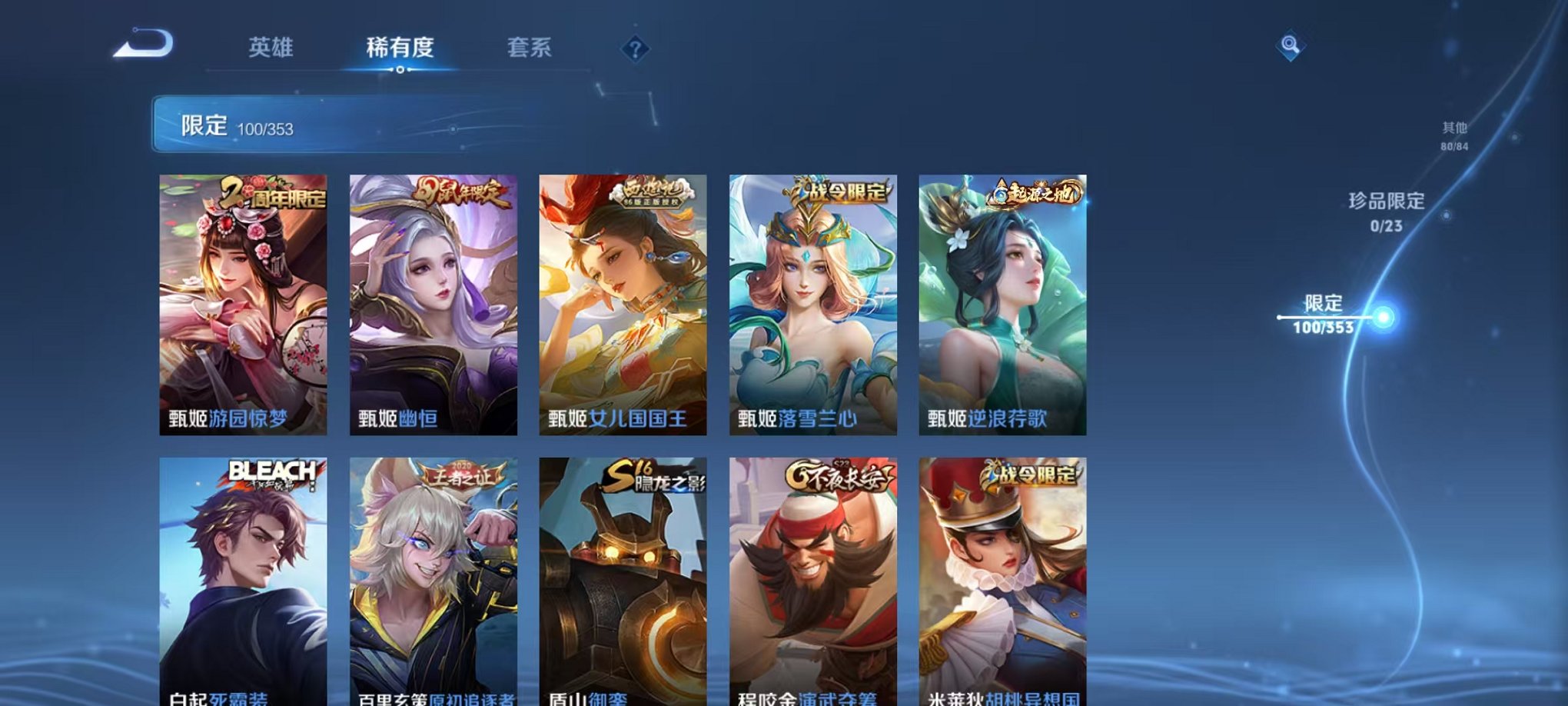 WZCMW415051王者荣耀账号详情图14