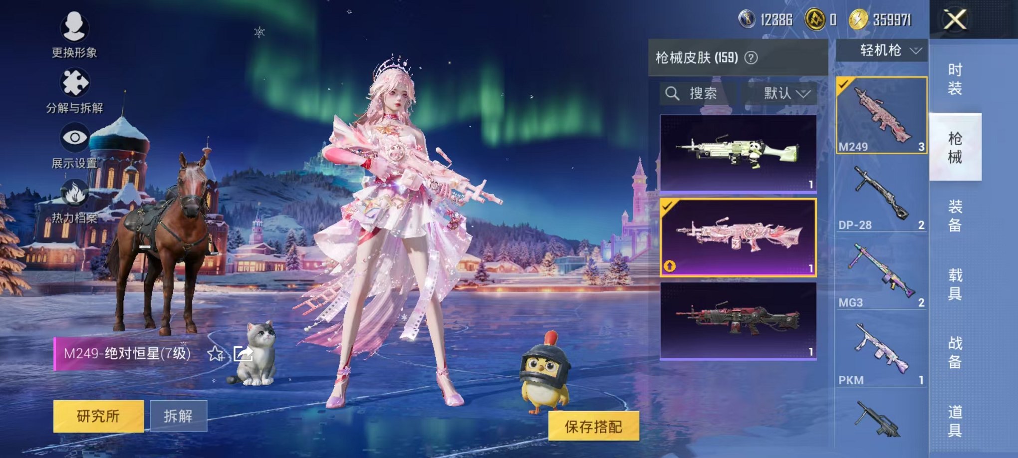 HPCMW48355和平精英账号详情图8