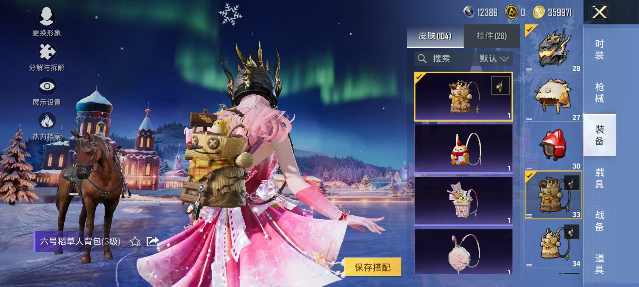 HPCMW48355和平精英账号详情图10