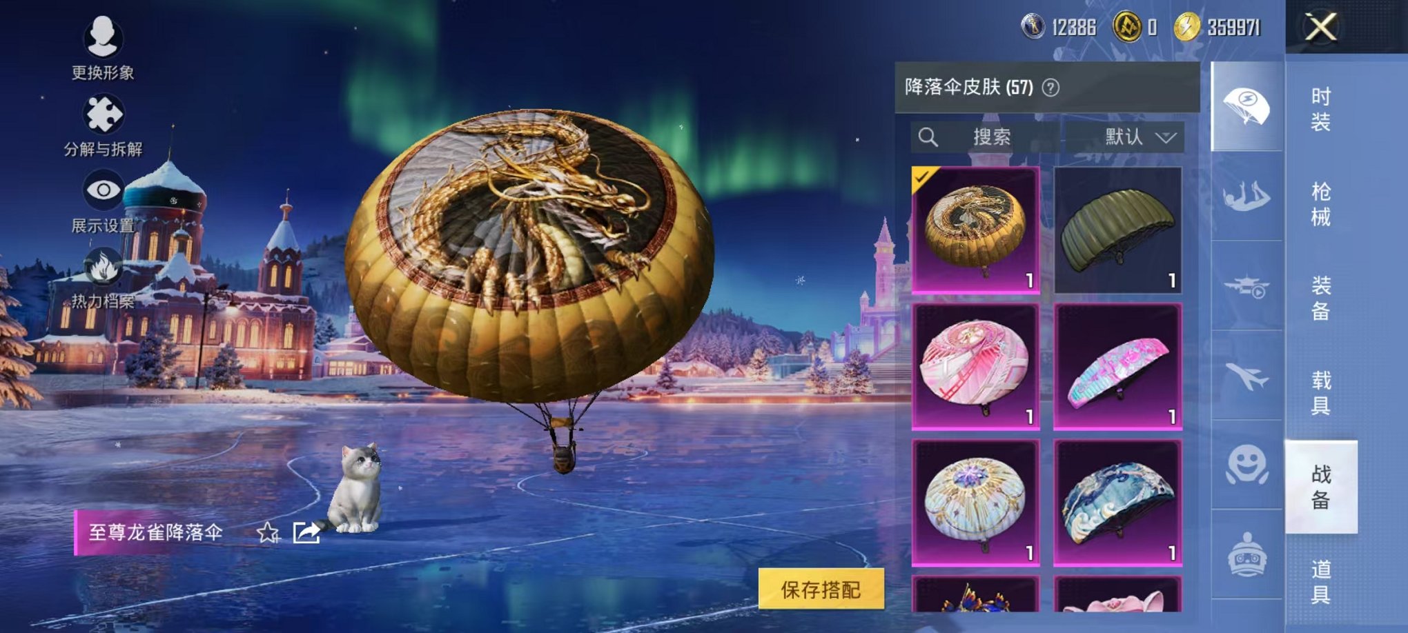 HPCMW48355和平精英账号详情图11