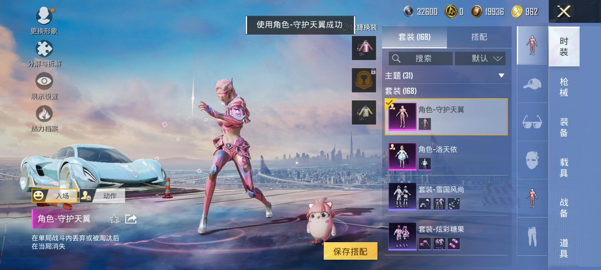 HPCMW411826和平精英账号详情图5