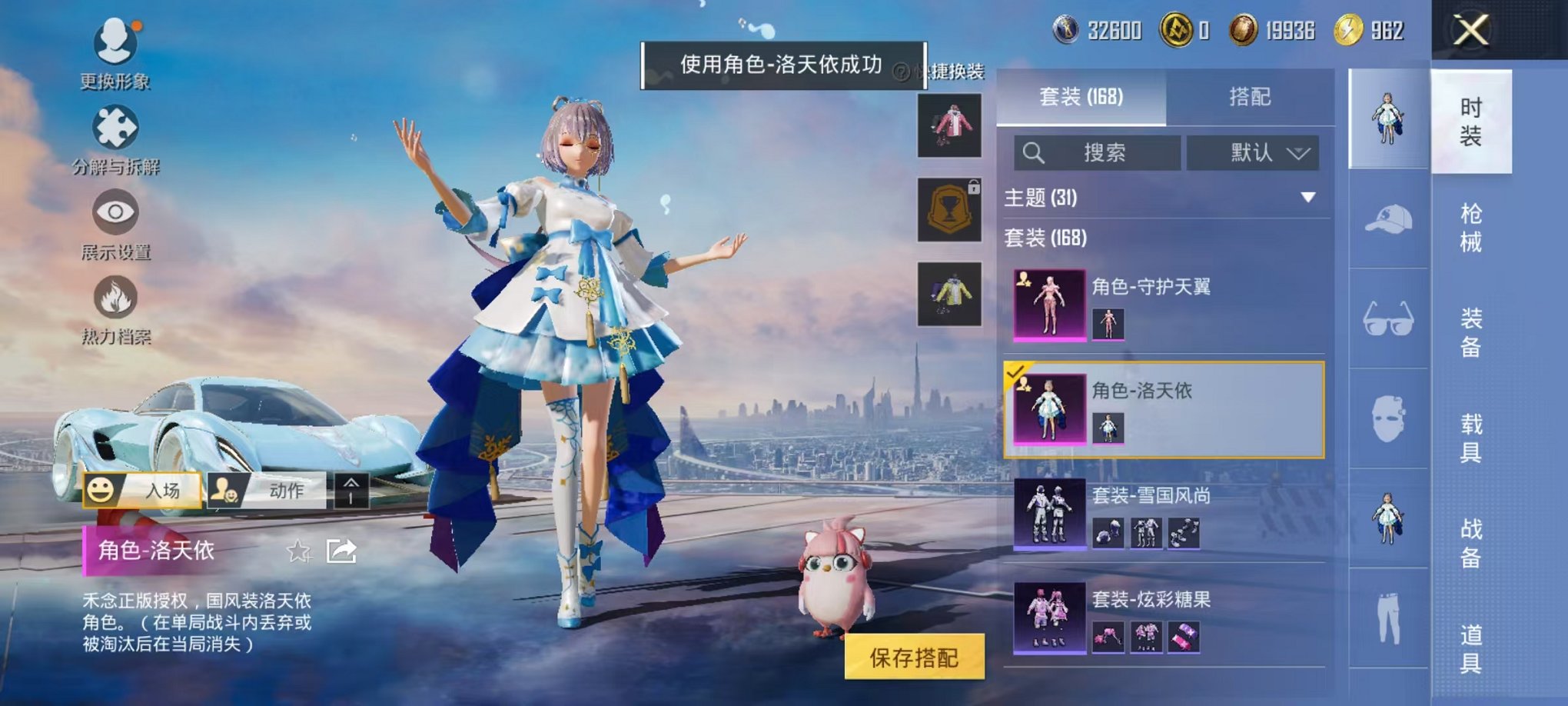 HPCMW411826和平精英账号详情图6