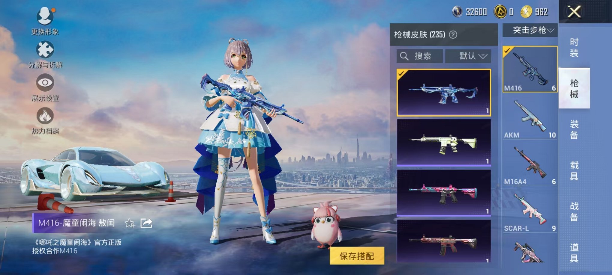 HPCMW411826和平精英账号详情图7