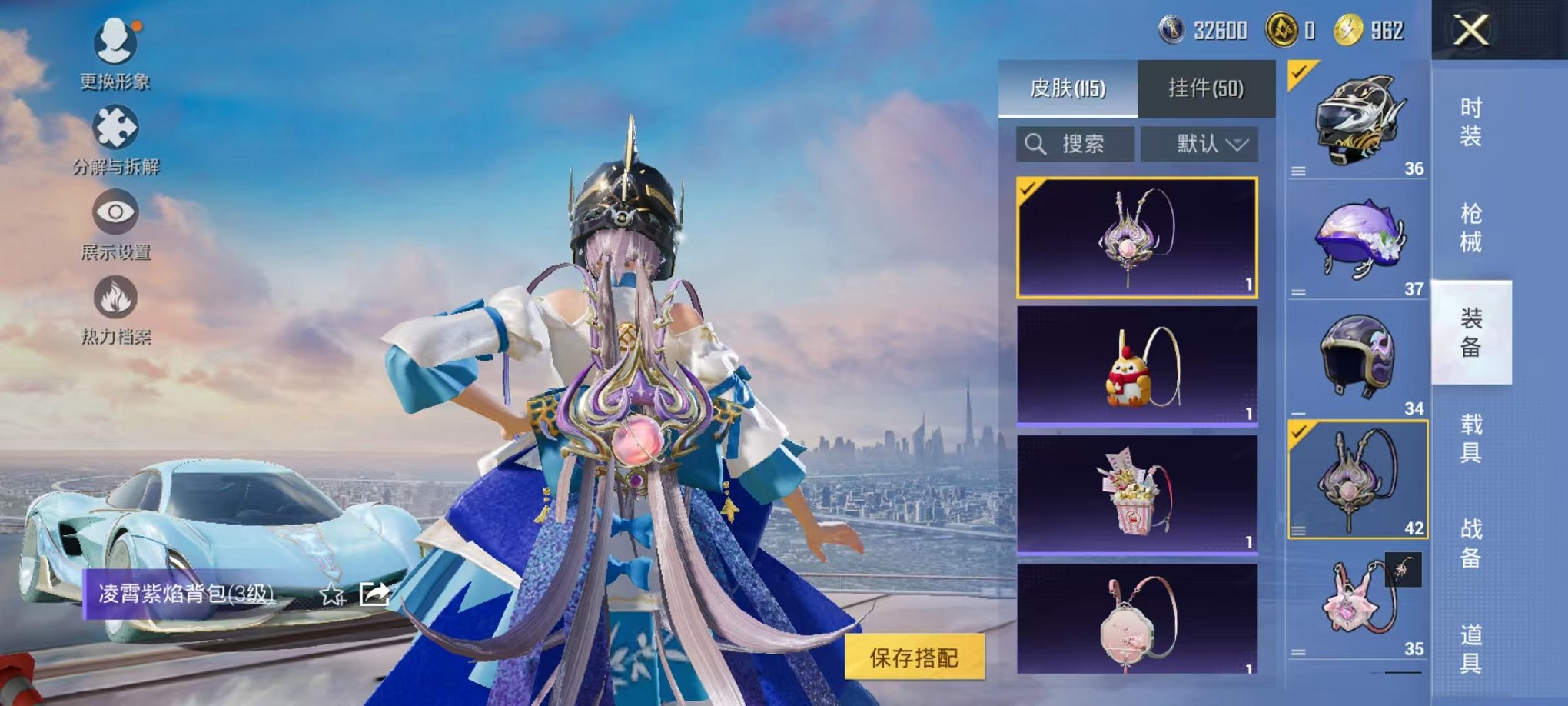 HPCMW411826和平精英账号详情图9