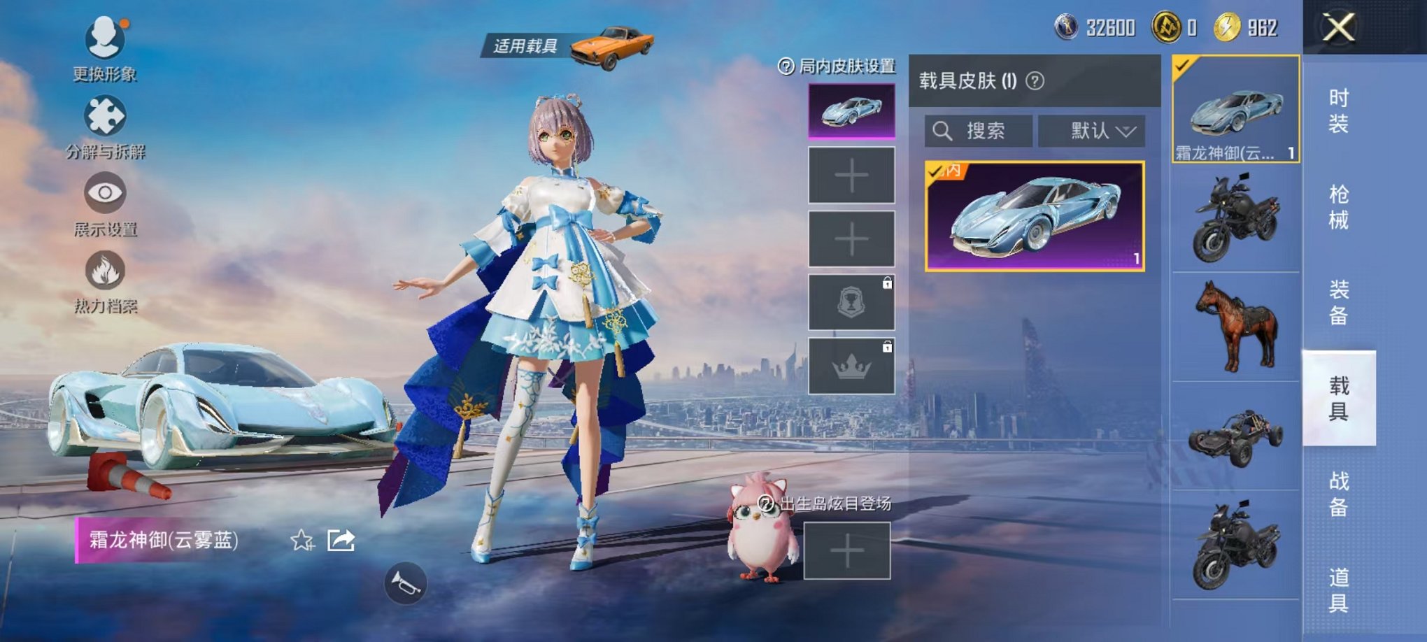 HPCMW411826和平精英账号详情图10