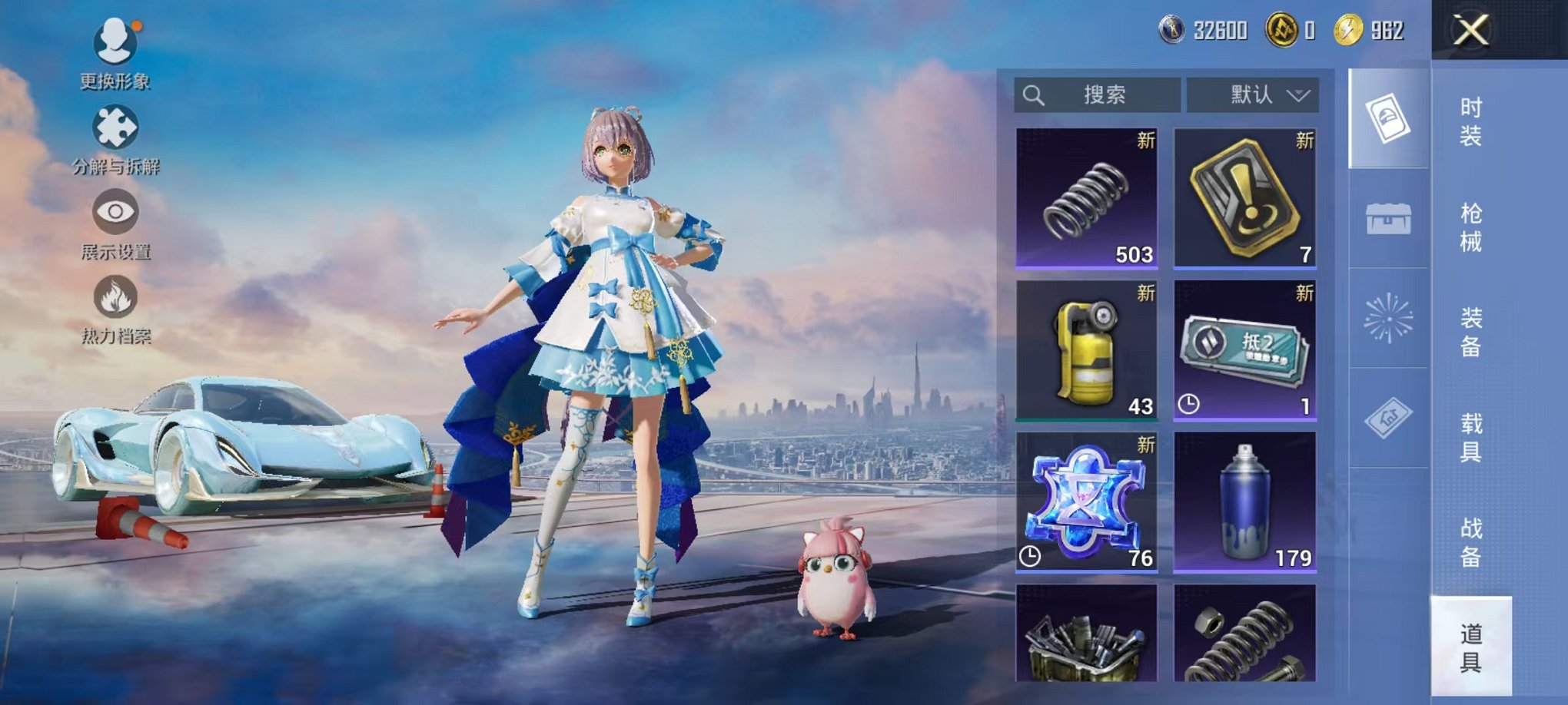 HPCMW411826和平精英账号详情图13