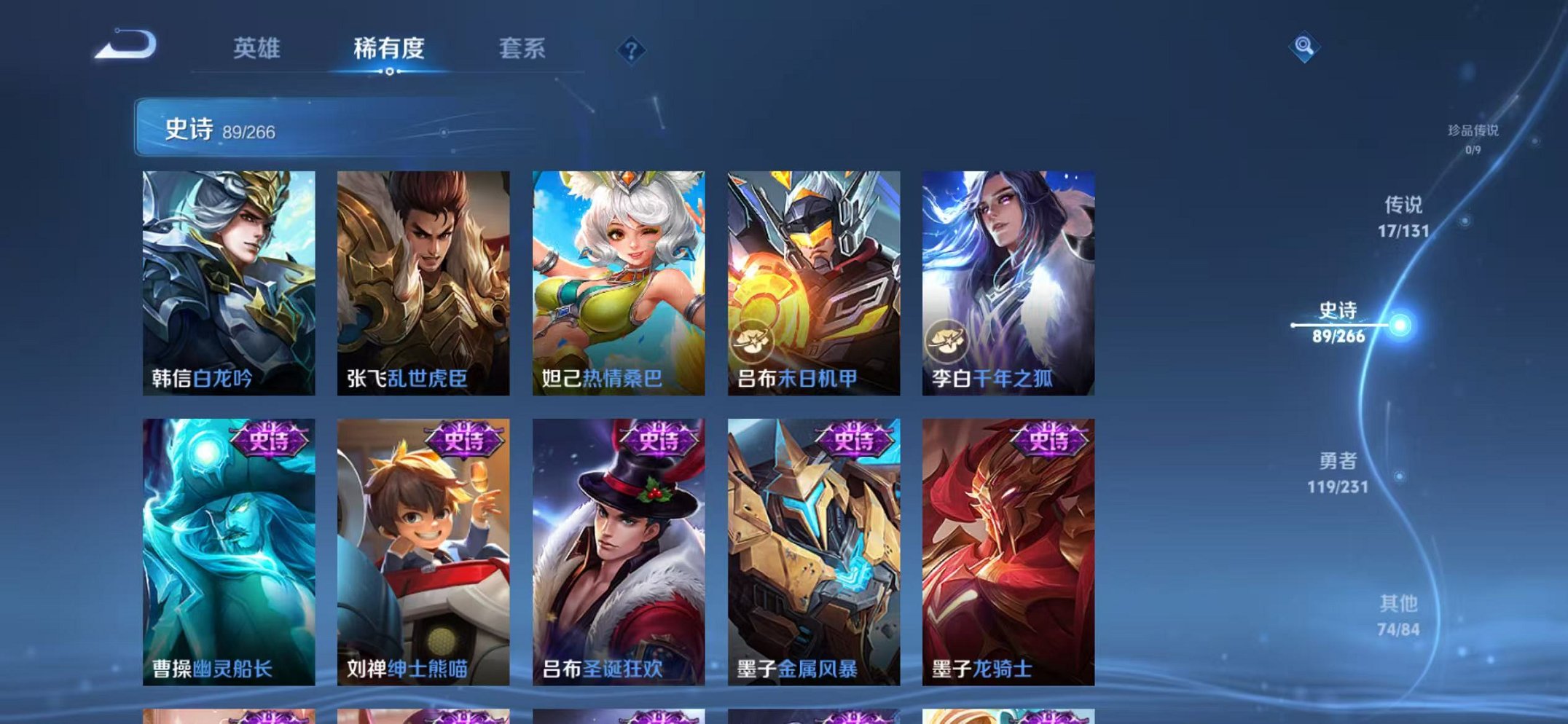 WZCMW419227王者荣耀账号详情图14