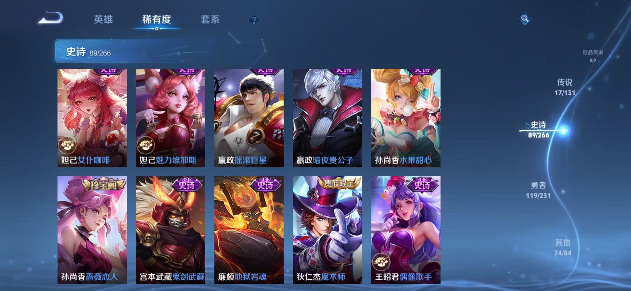 WZCMW419227王者荣耀账号详情图15